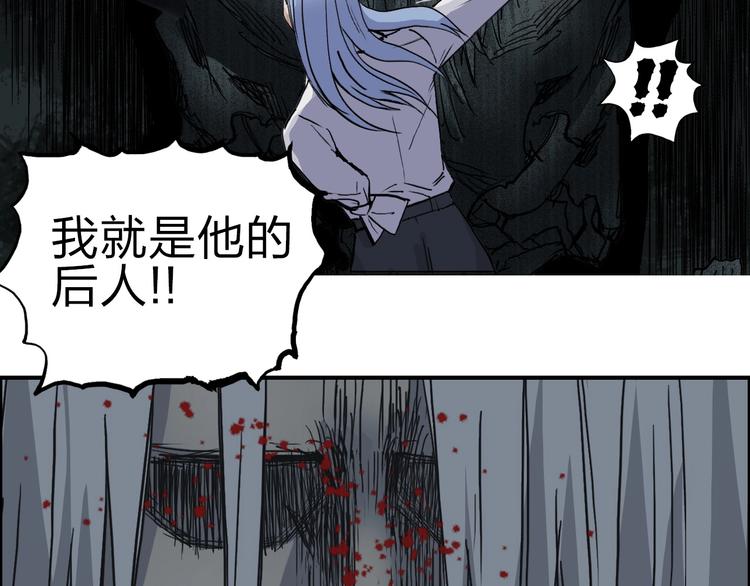 第214话 天雷门，黑石城158