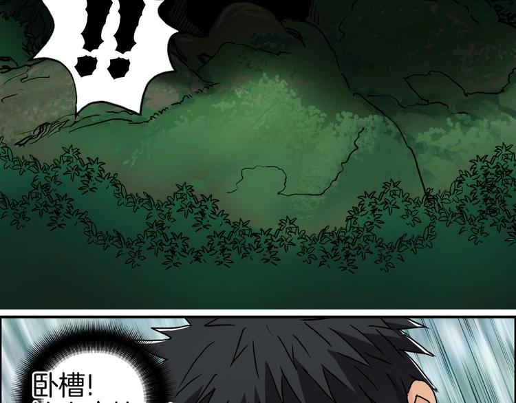 第162话 传送失败72