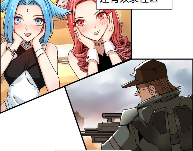 第139话 修罗武斗塔73