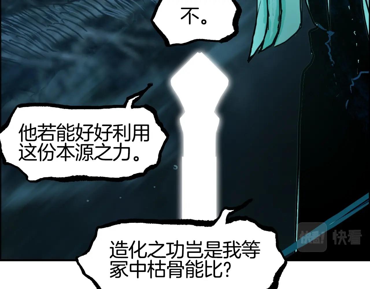 第287话 真星之心60