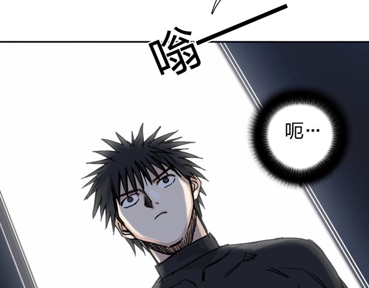 第244话 意外横财！117