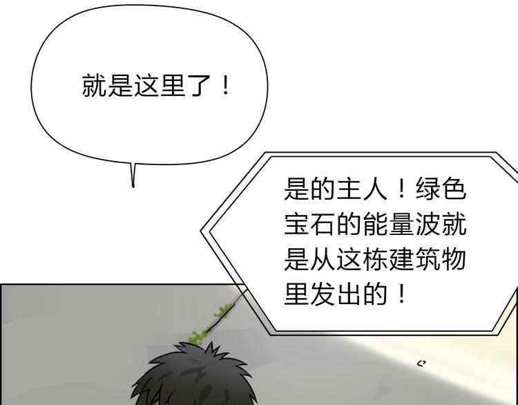 第17话 天外有天34