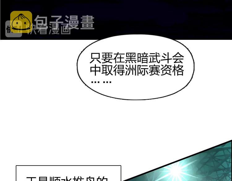第132话 上古神通12