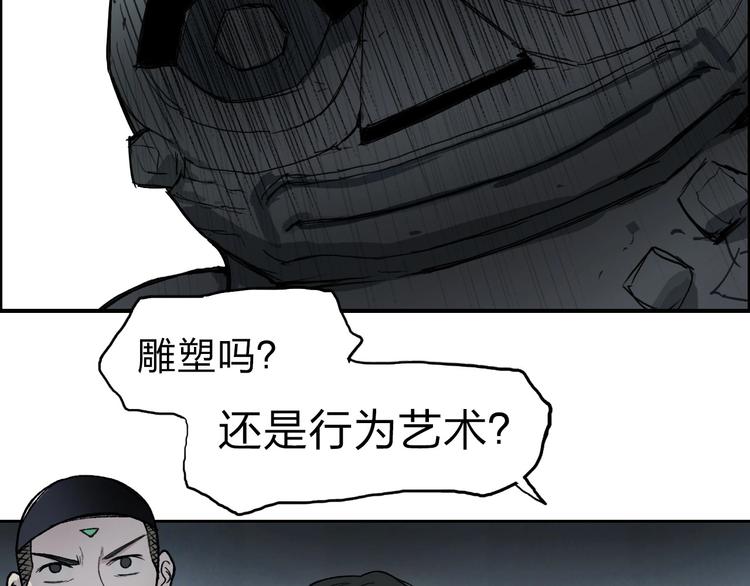 第211话 此乃商机77