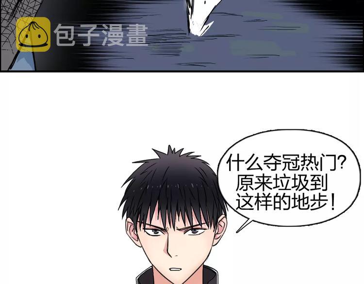 第65话 解围52