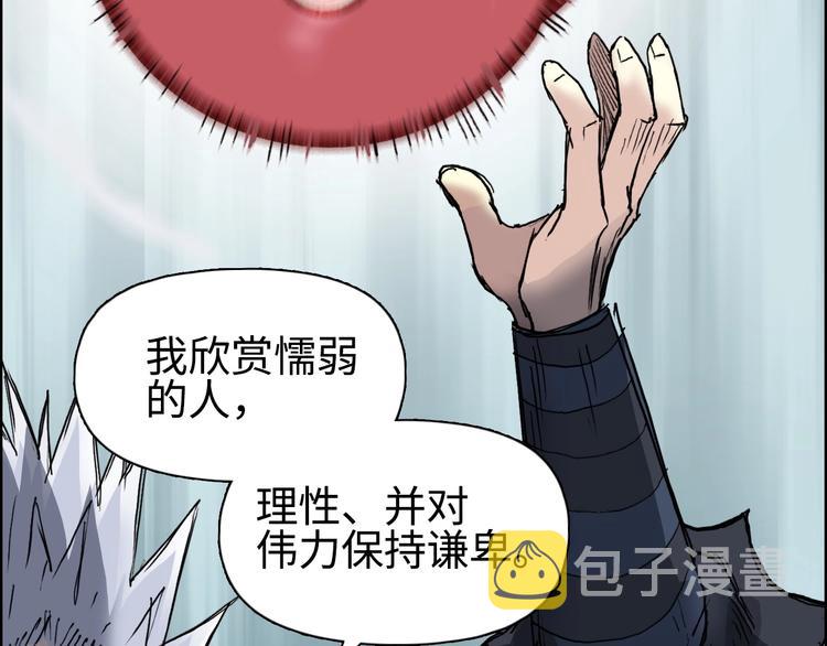 第219话 天雷峰问道阁152