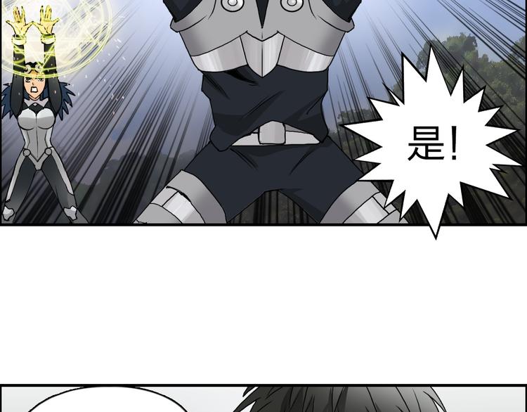 第84话 暗算44