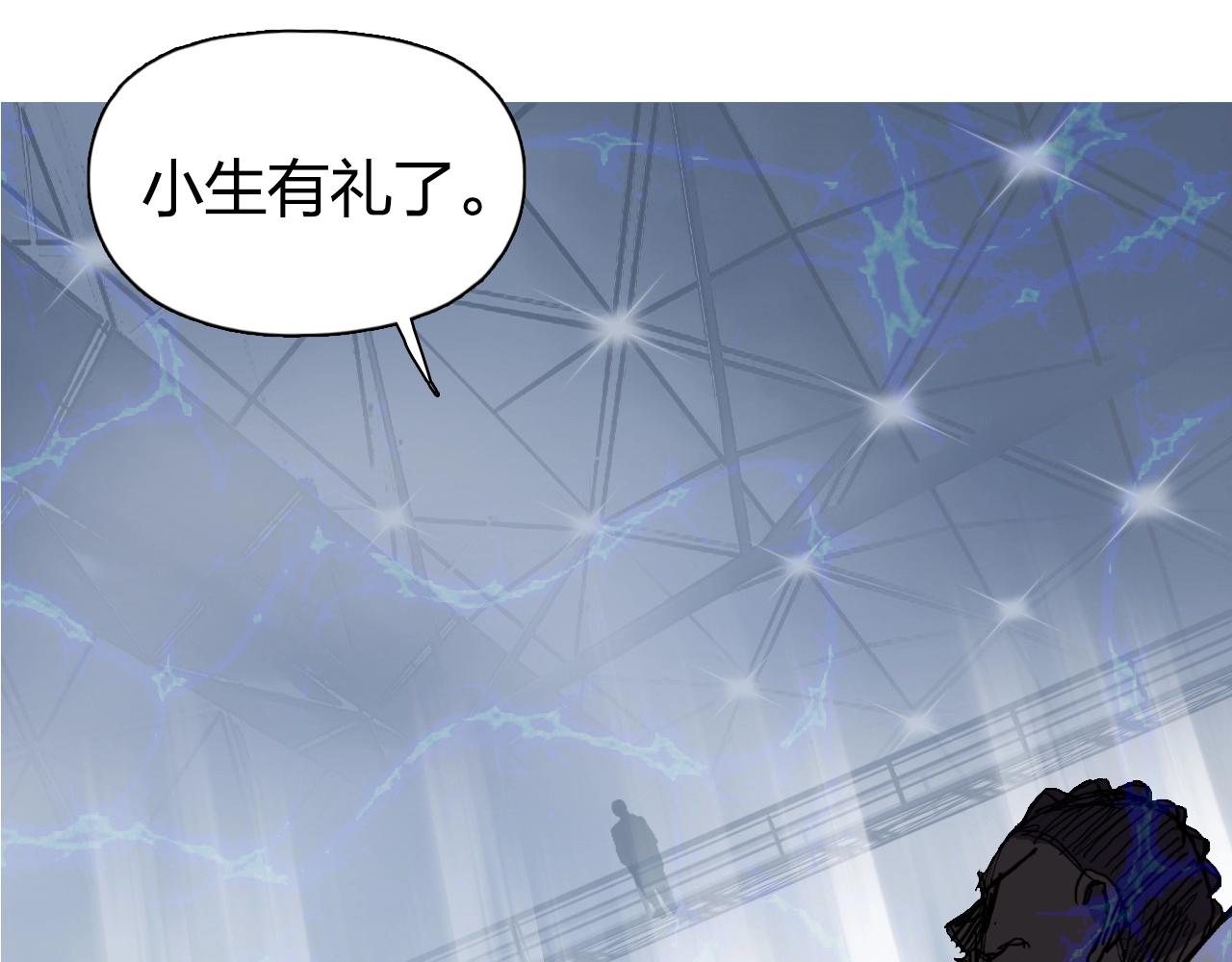 第250话 喜忧参半16