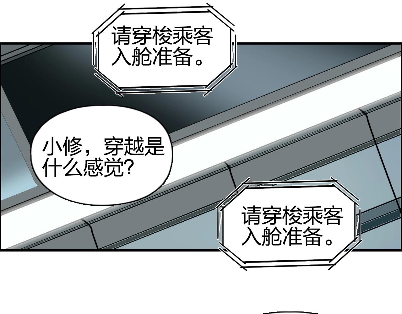 第280话 世间刺头35