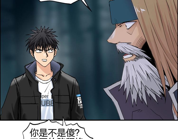 第182话 充斥邪物之地13