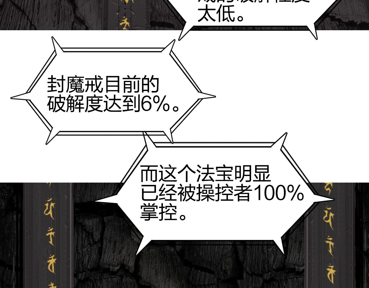 第247话 危局40