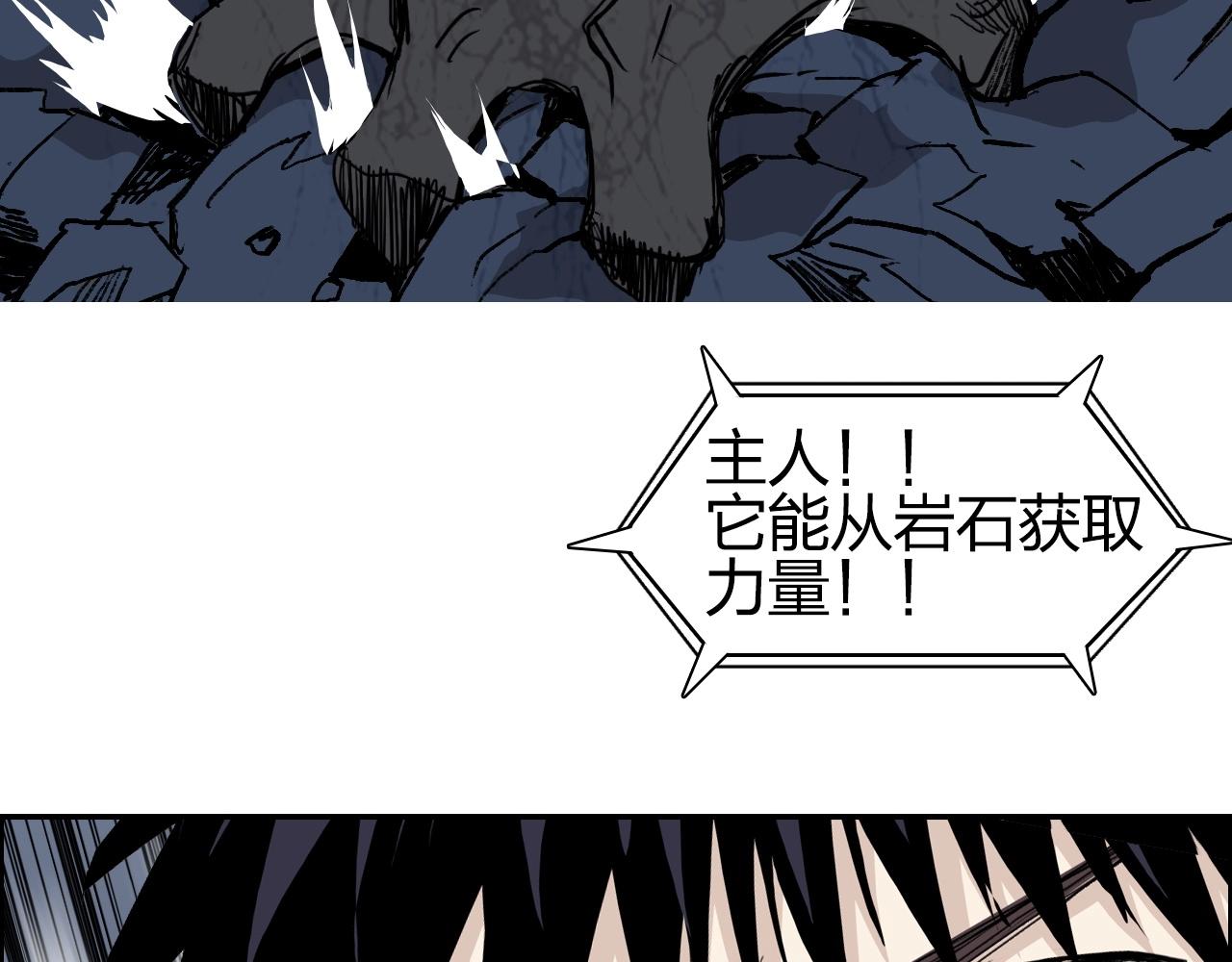 第282话 第二魔神134