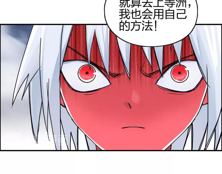 第139话 修罗武斗塔22