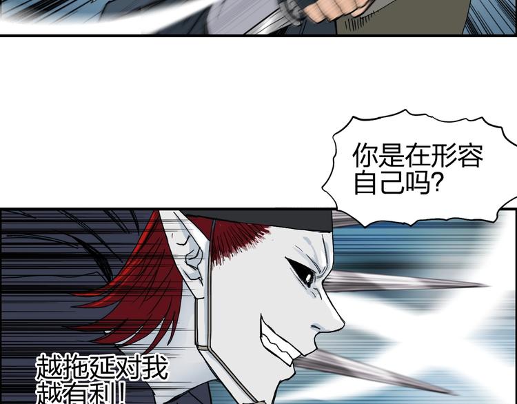 第123话 二阶态83