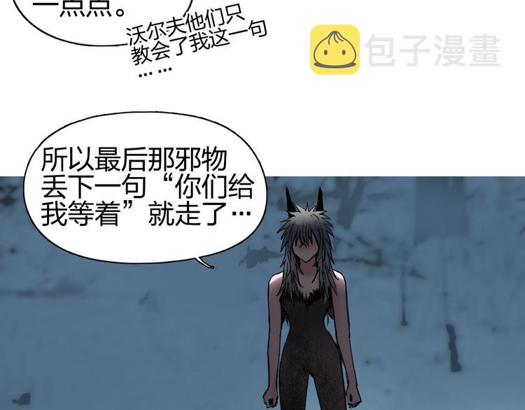 第182话 充斥邪物之地91