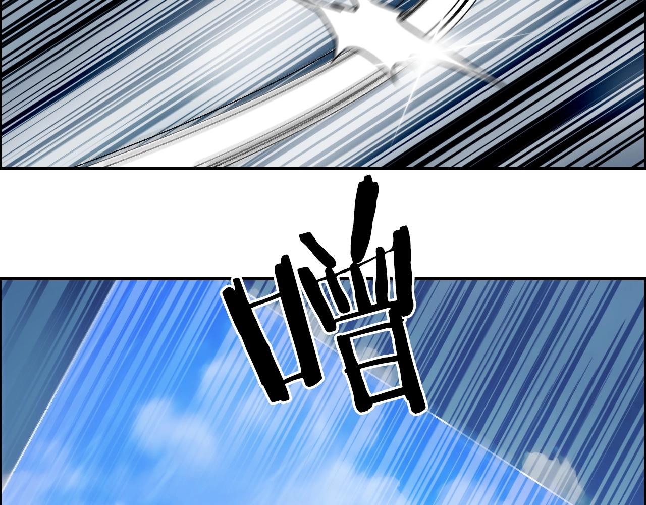 第289话 大闹瑶池禁地115