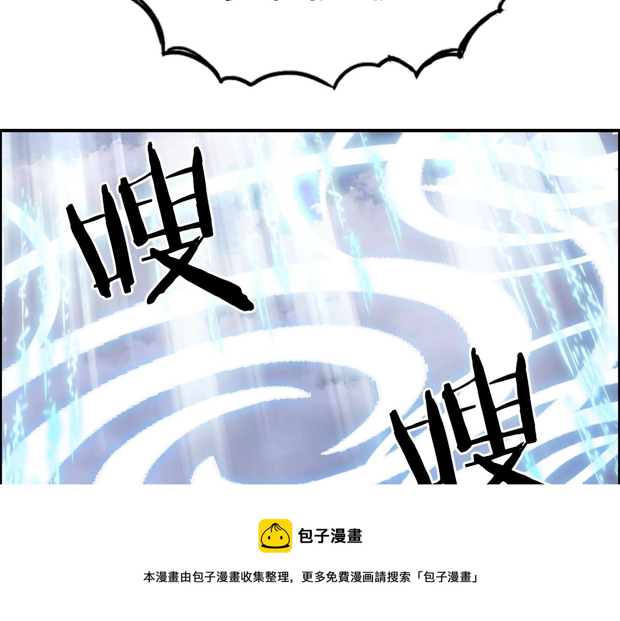 第263话 规则之石64