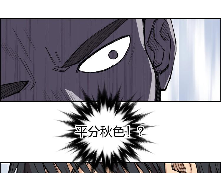 第208话 主角不是我？61