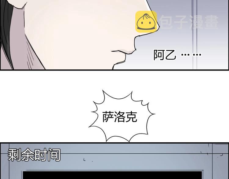 第148话 暴力破解！90