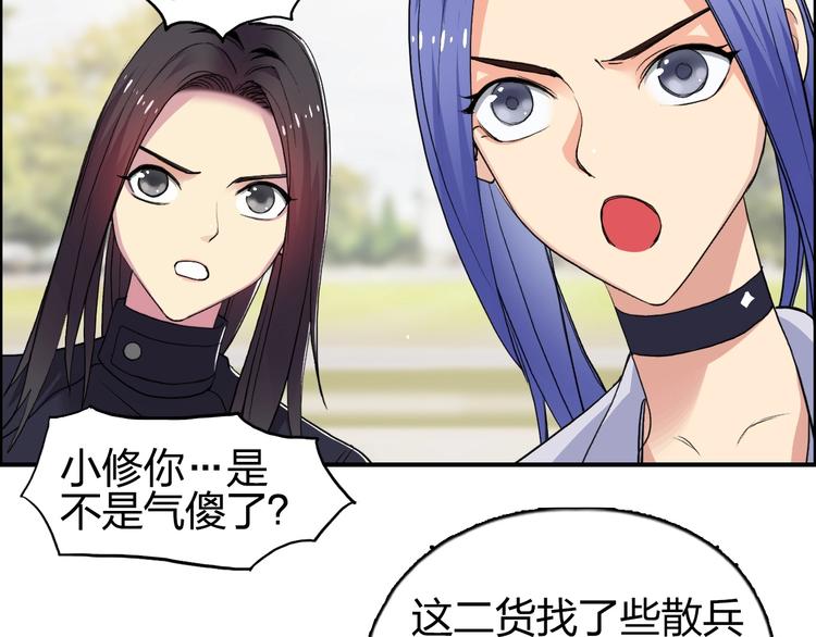 第113话 车票97