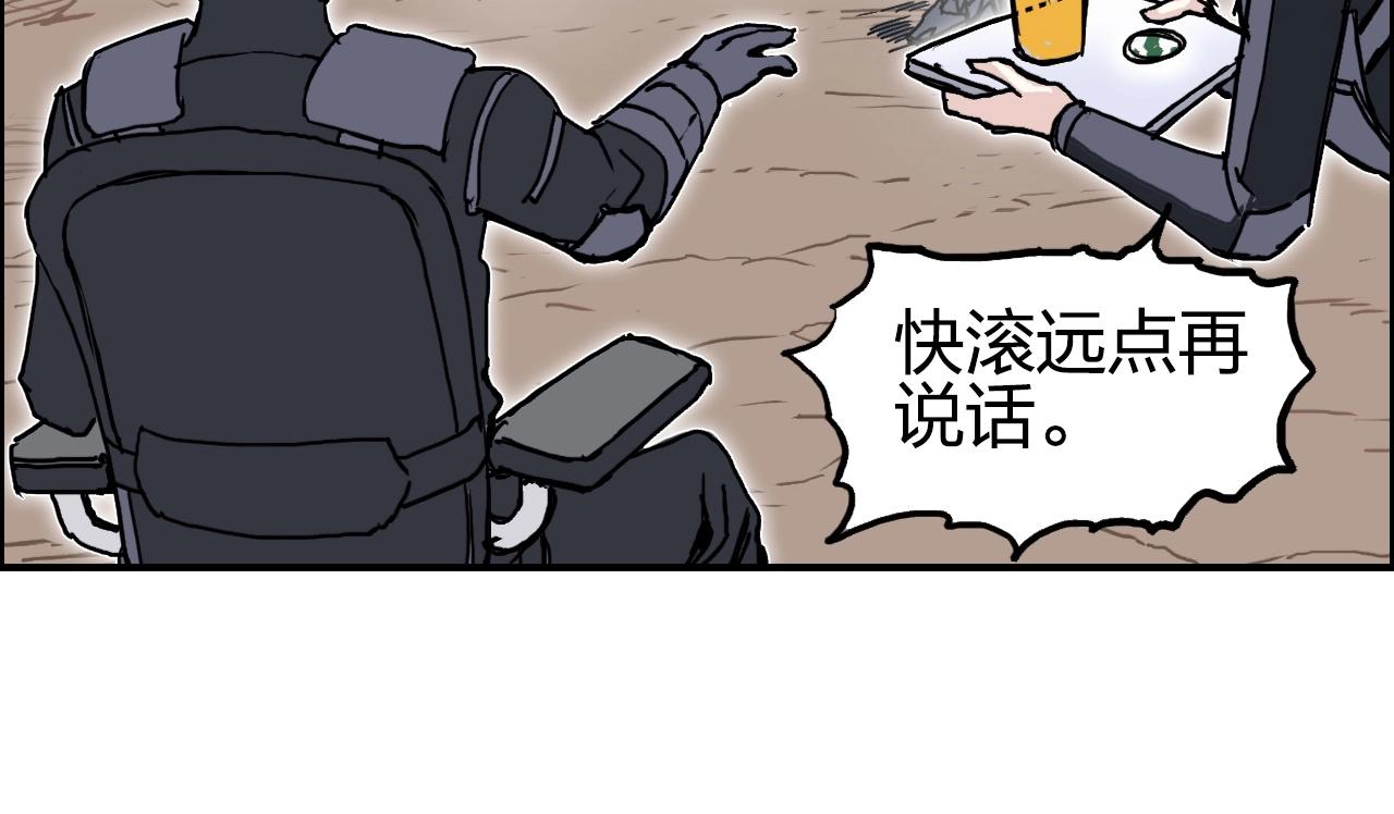 第259话 圈套？121