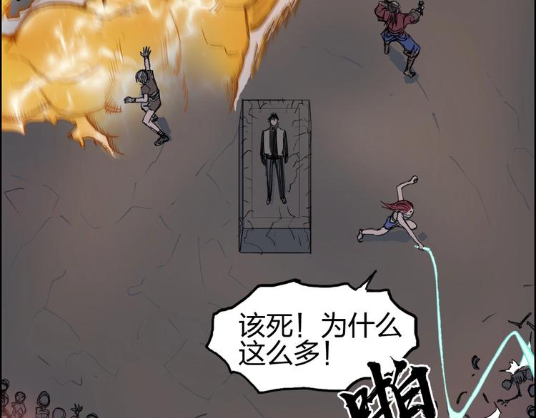 第192话 人魔苏醒79