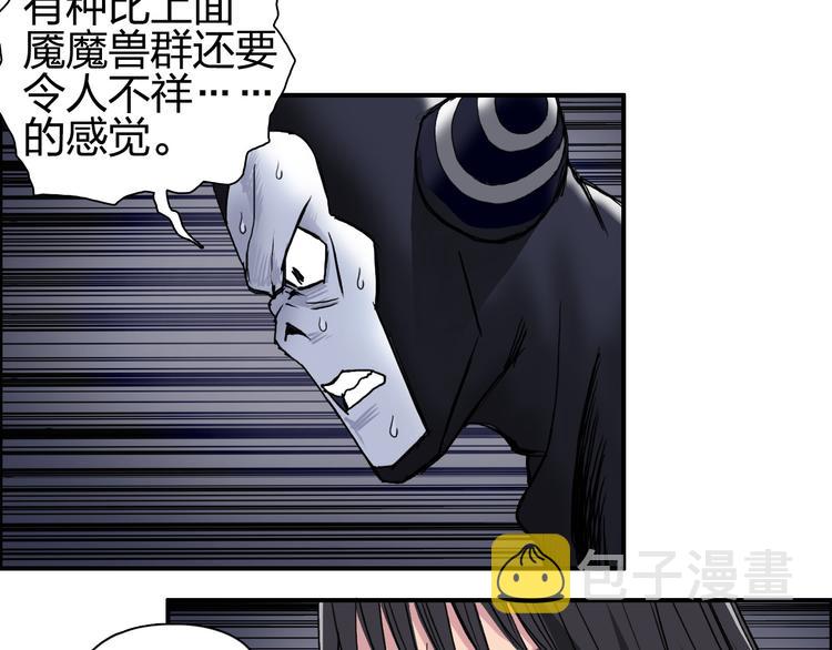 第94话 超A级的存在23