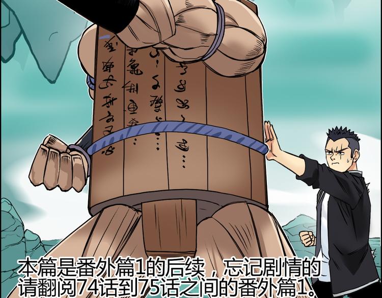 番外 珍珑训练1