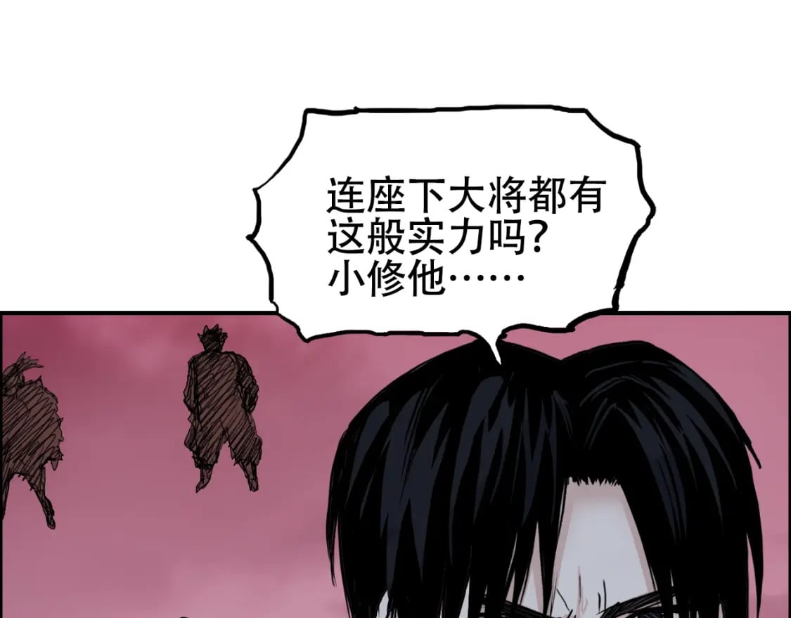 第316话 迎战善生天117