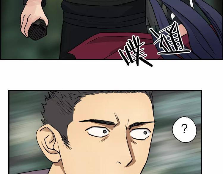 第48话 算算旧账39