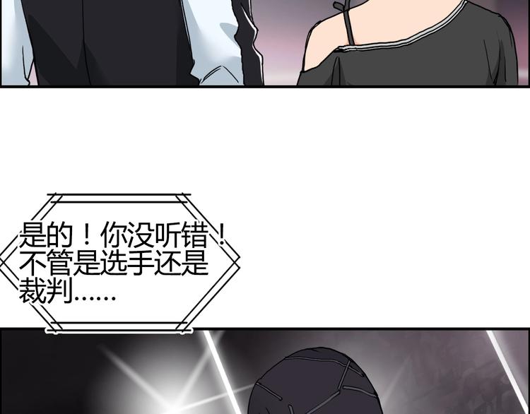 第128话 独自面对挑战吧！34