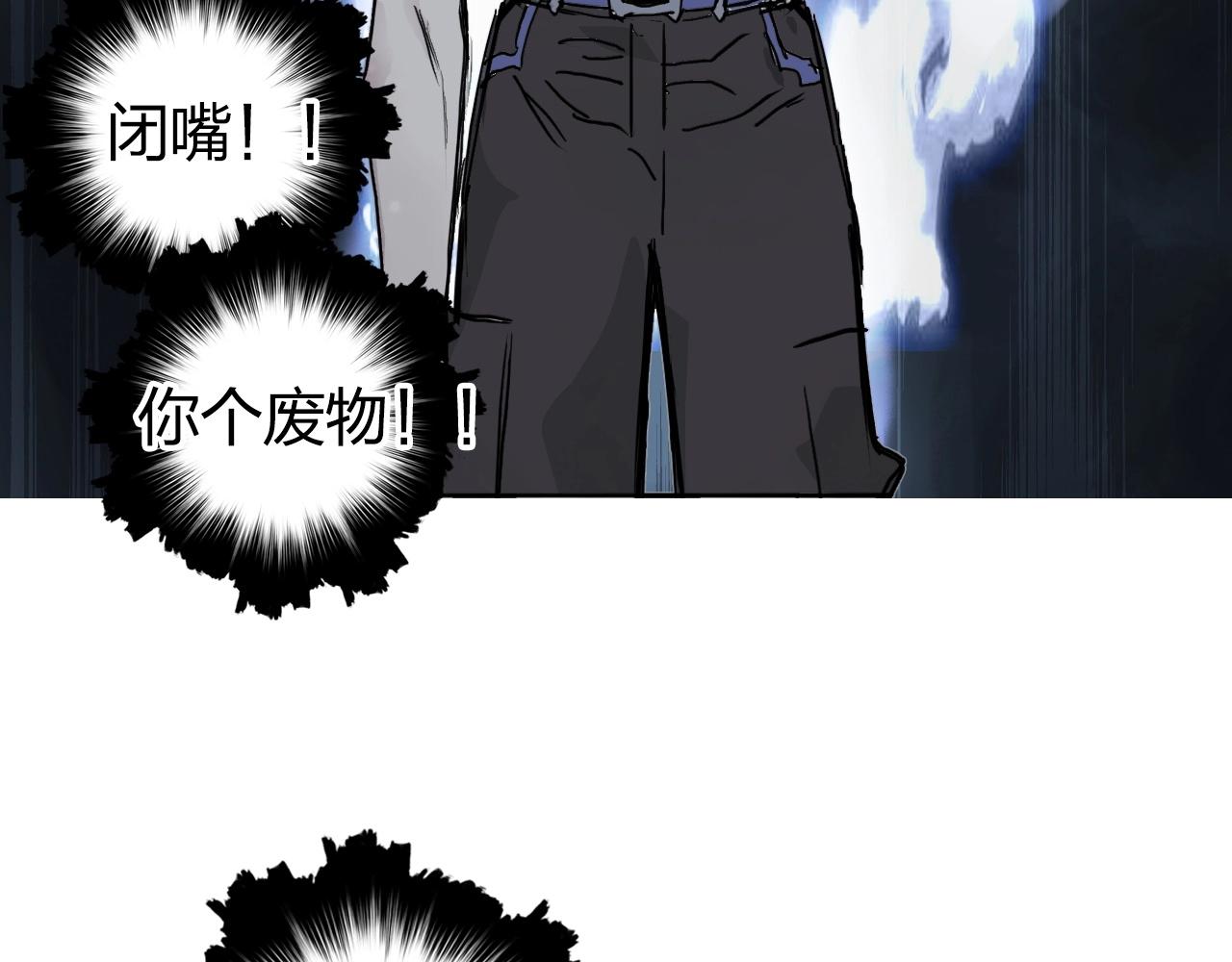 第247话 危局142