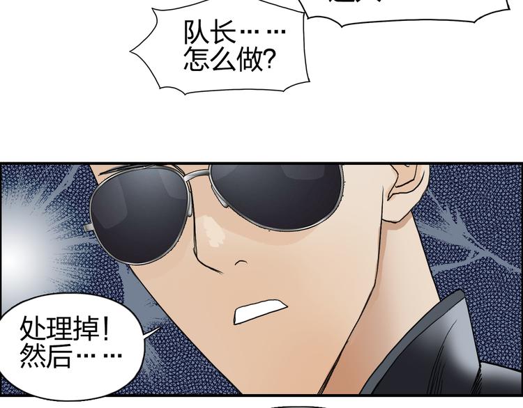第71话 一拳ko？52