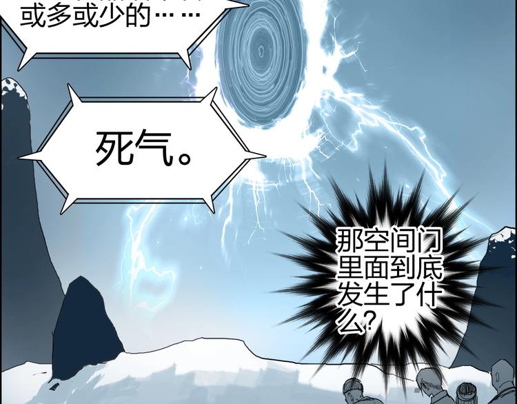 第194话 终于捉到你了91