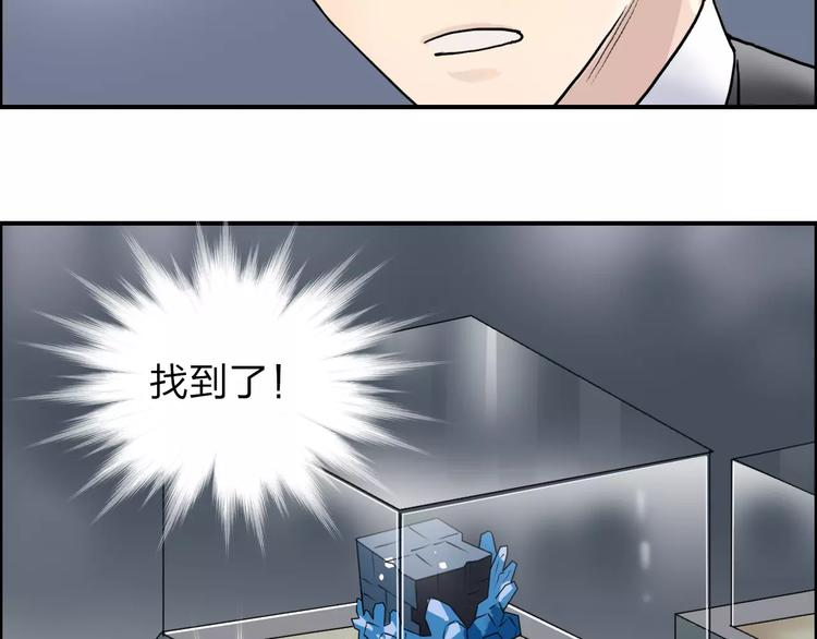 第36话 都是土鸡瓦狗82