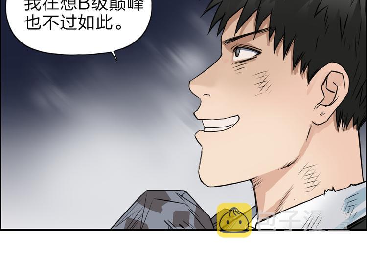 第41话 逃跑计划？90