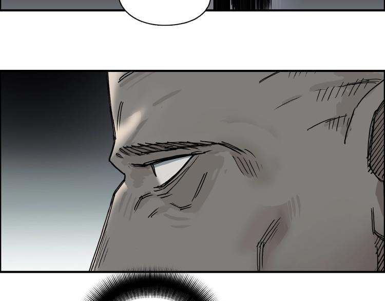 第139话 修罗武斗塔141