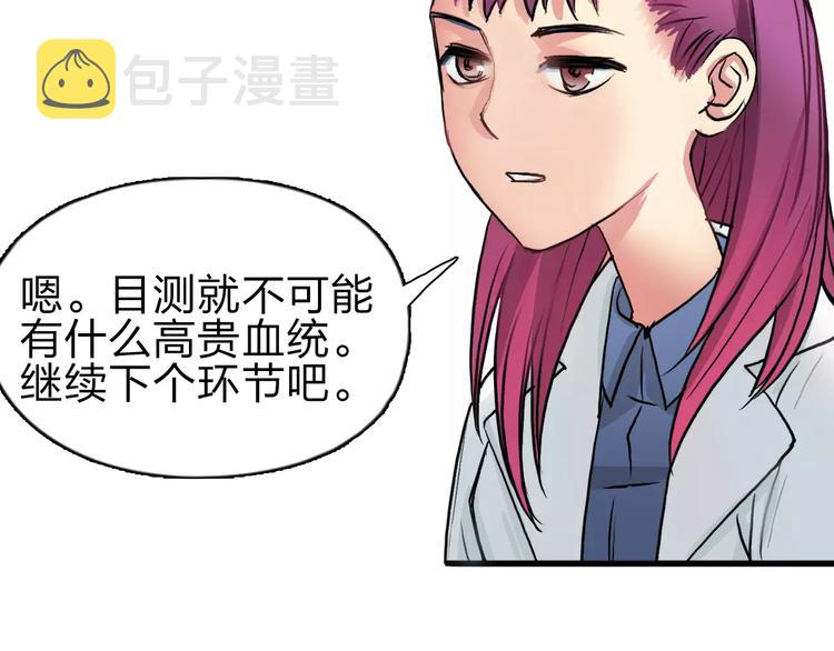 第44话 比赛测试74