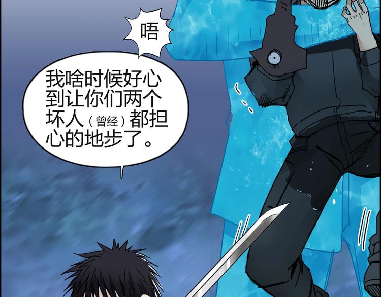 第131话 最强底牌48