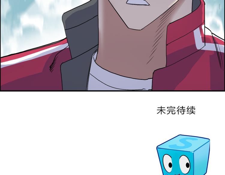 第109话 不会让你受伤了！108