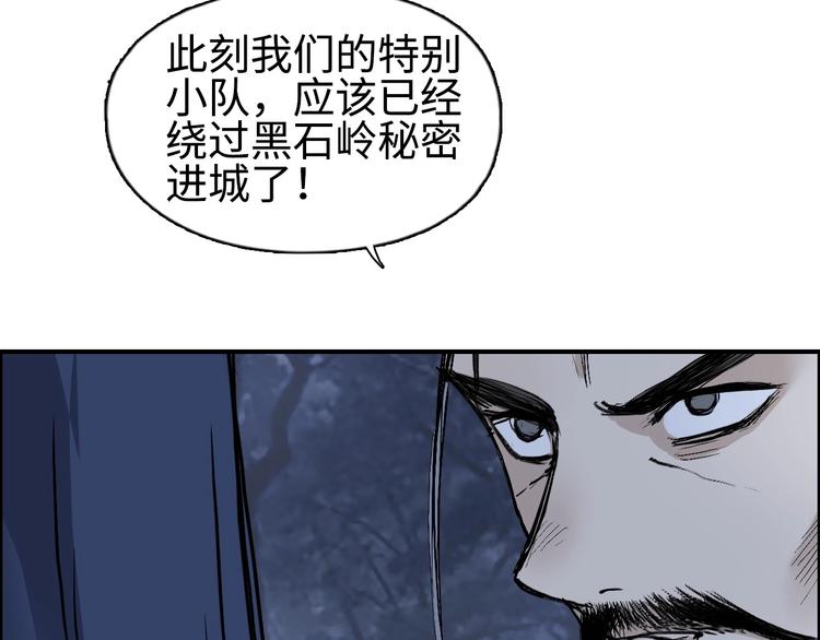 第221话 穹神祭之变88