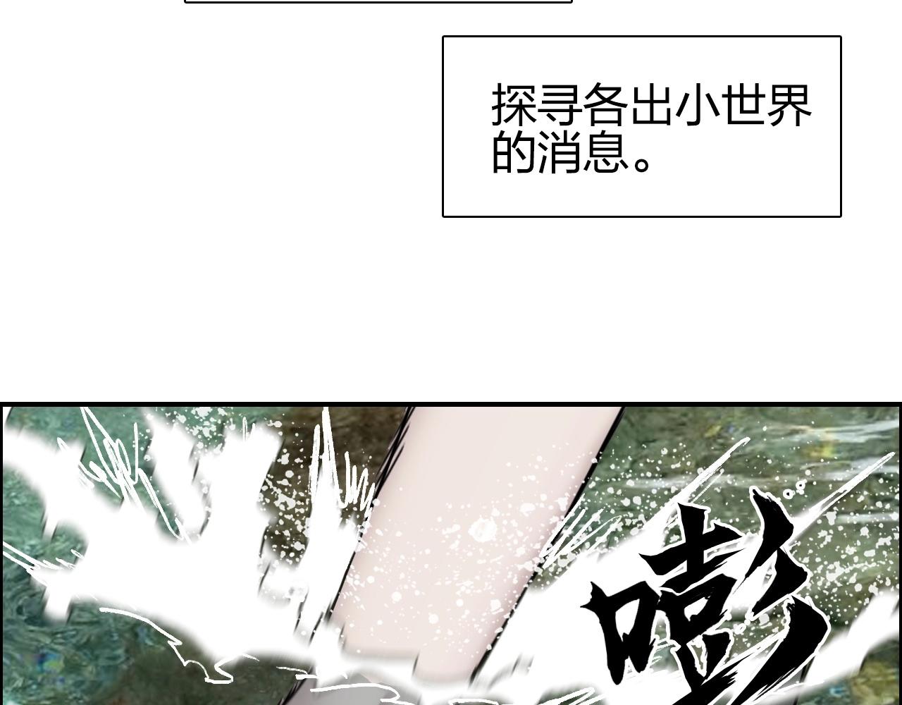 第279话 花的讯息131