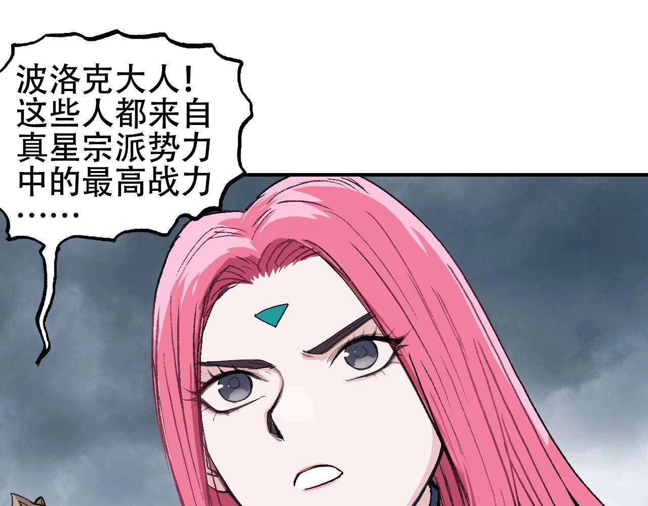 第301话 突变99