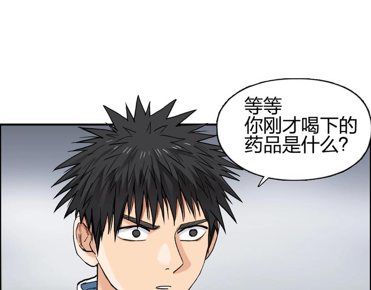 第202话 年轻人不讲武德95