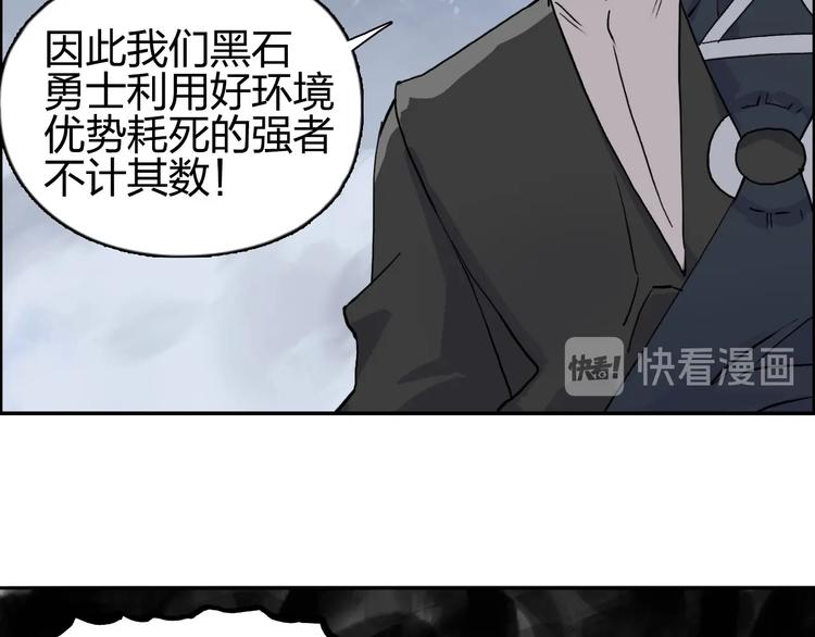 第206话 正义的老阴X93