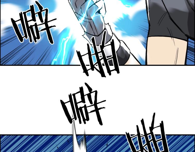 第244话 意外横财！74