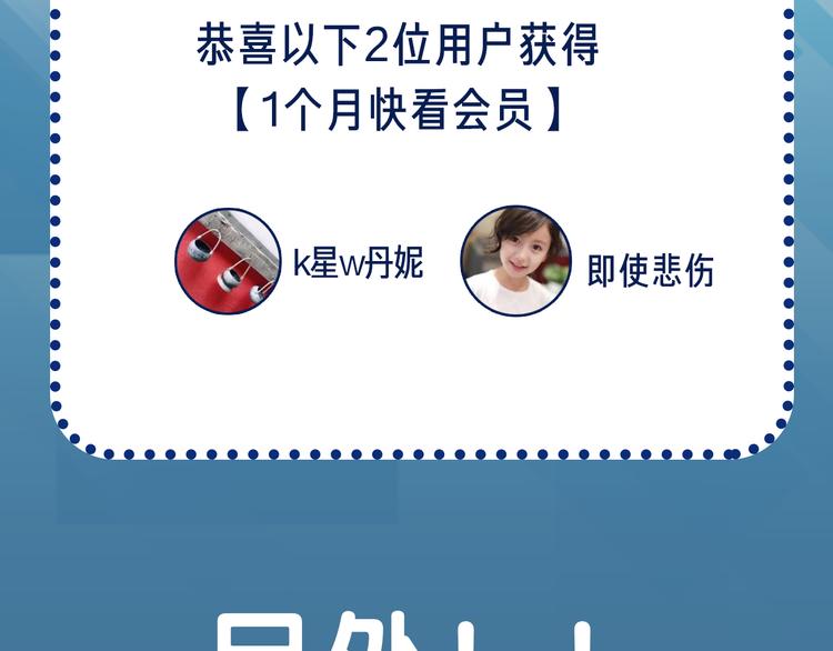 第109话 不会让你受伤了！112
