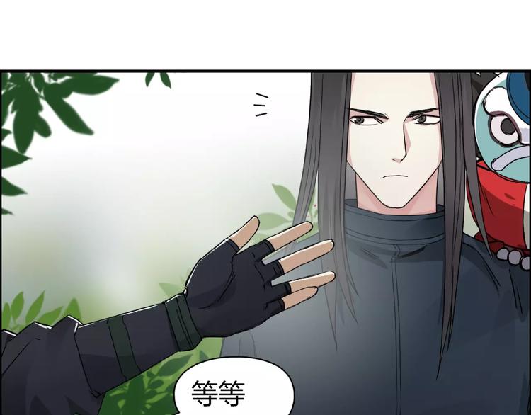 第61话 邪骨六煞队59