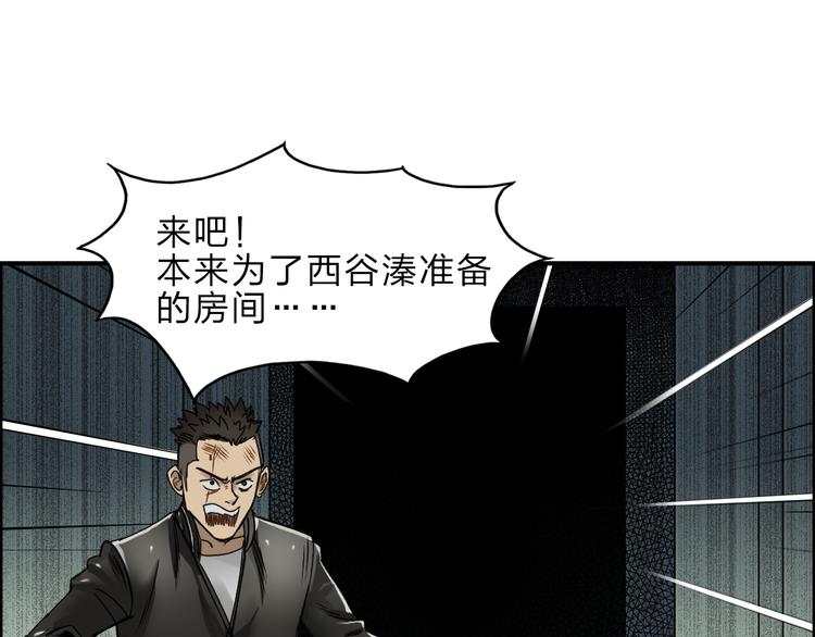 第19话 飞刀与铁锤的较量84