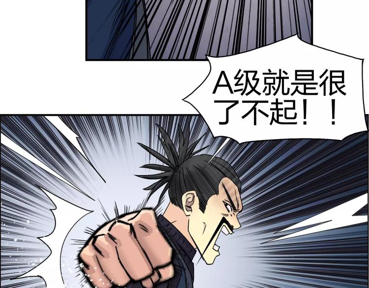 第67话 武者暴走15